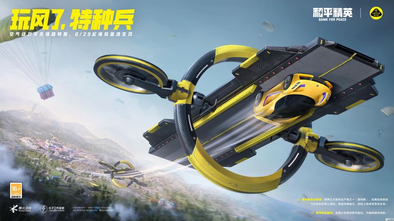 第五人格透视辅助安卓和平精英开挂二维码怎么弄的，和平精英挂怎么开